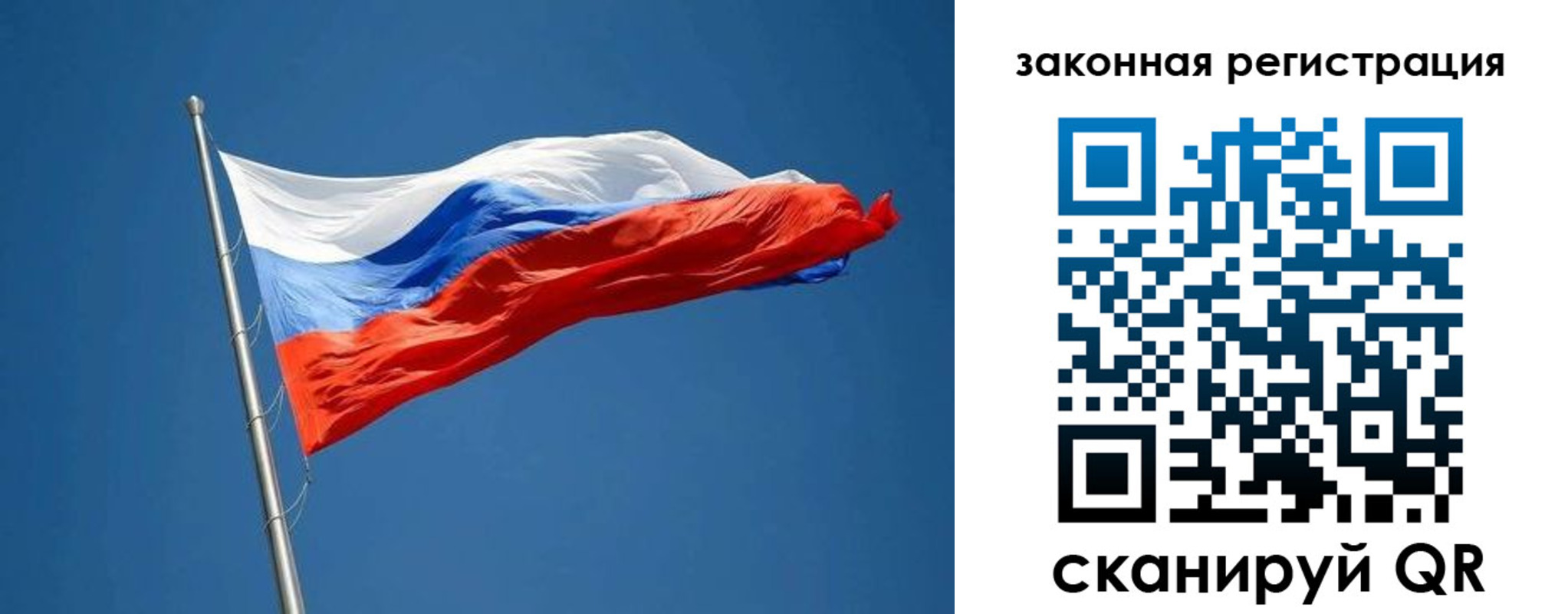 пропишу в квартире в Пскове